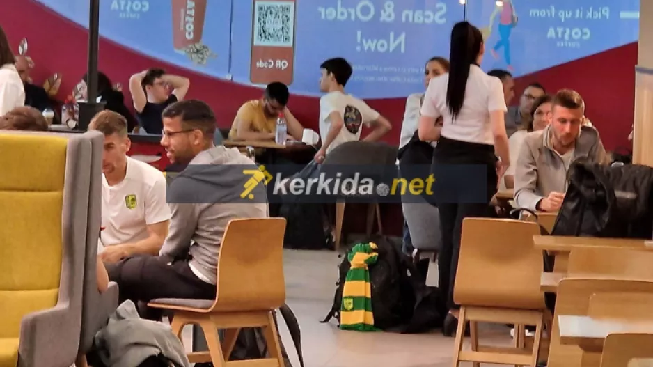 Καφεδάκι πριν την πτήση (φώτος)