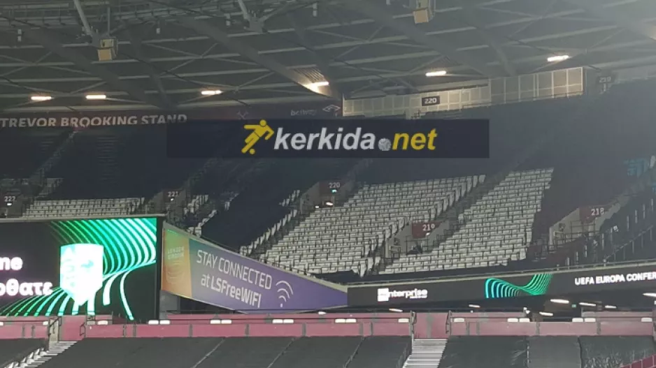 Πάνω από 1,000 ΑΕΚτζήδες στο London Stadium, το σημείο που θα τοποθετηθούν