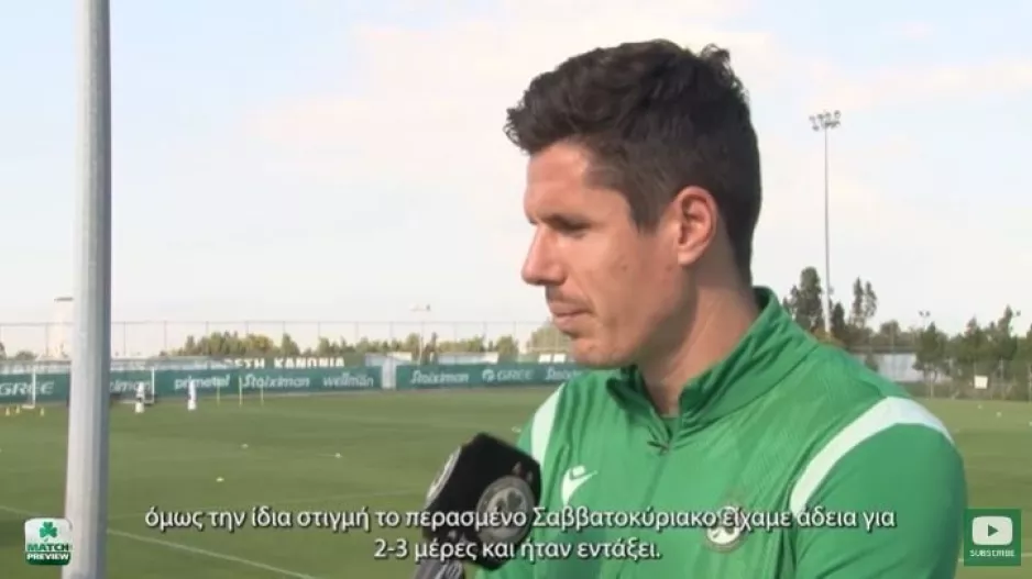Γιούστε: "Θα δώσουμε τα πάντα για να βρεθούμε εκεί"
