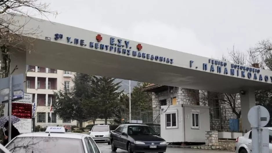 Σύγκρουση τρένων στα Τέμπη: «Ξύπνησε» από κώμα η 25χρονη τραυματίας