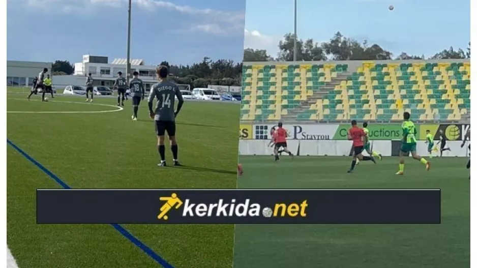 Τελικά Αποτελέσματα/Kύπελλο Νέων (ΦΩΤΟΣ)