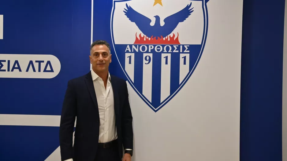Επόμενη μέρα/ΞΕΚΑΘΑΡΟ