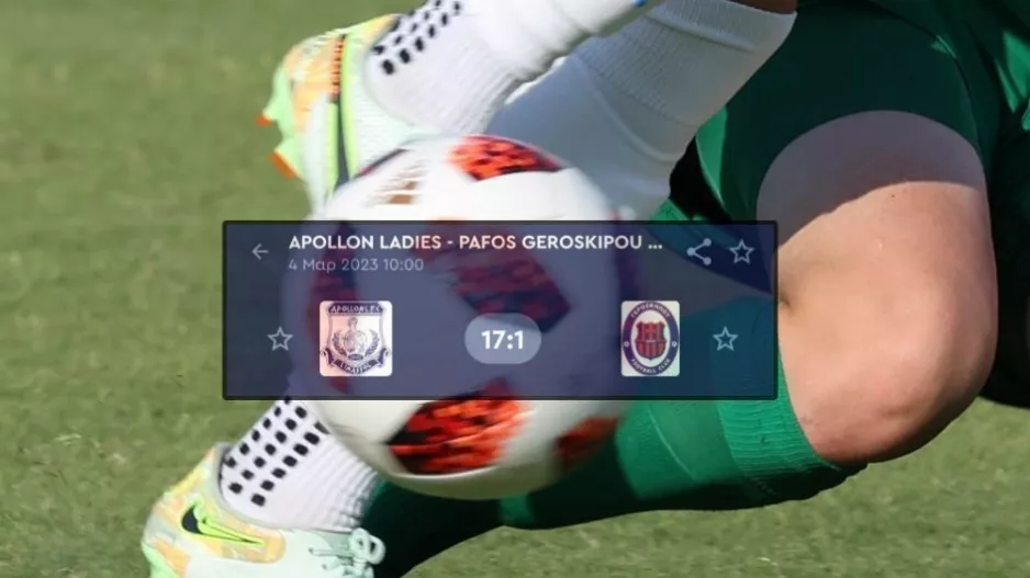 Να το ΔΙΟΡΘΩΣΟΥΝ (Σκορ 17-1)