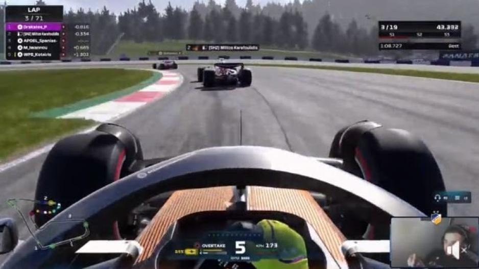 Δράση... ΑΠΟΕΛ με Formula1 (βίντεο)