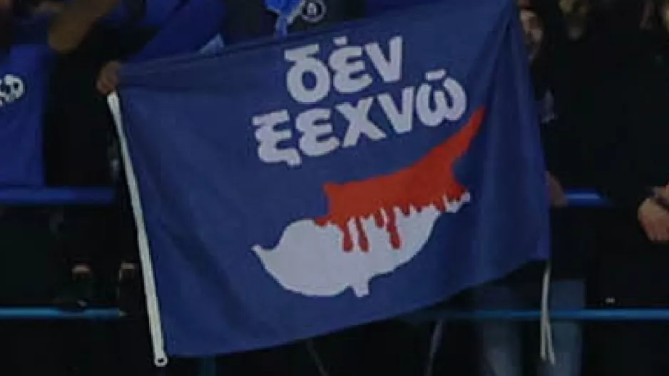 ΠΟΤΕ!
