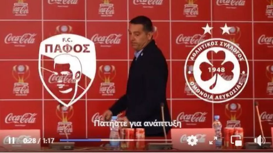Έφτιαξε βίντεο για τον ημιτελικό η Πάφος 