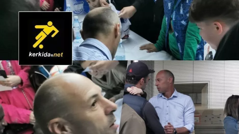 Πόλος έλξης ο κόουτς/ΦΩΤΟΣ