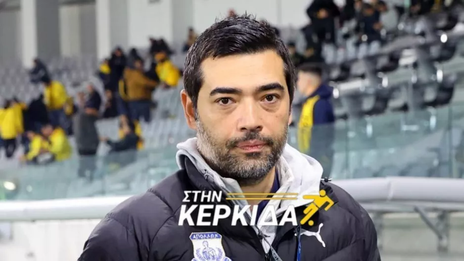 Φανούριος: "Να βάλουμε δύσκολα σε ΑΠΟΕΛ και ΑΕΚ, να παλέψουμε για Ευρώπη- Ηγέτης ο Πίττας"