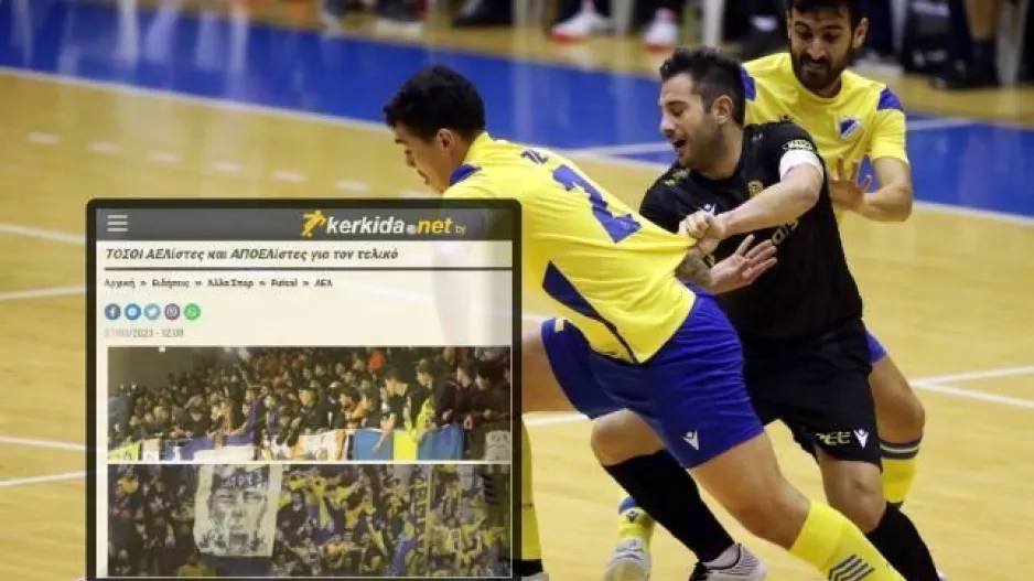(ΑΕΛ - ΑΠΟΕΛ) Τελικός κυπέλλου με φόντο… Ελευθερία: Τι γίνεται με τα εισιτήρια 