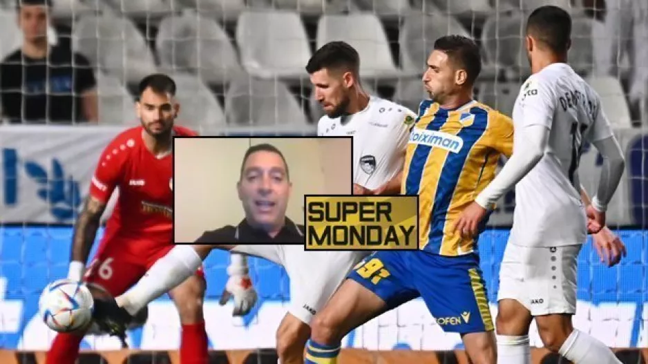 (Σχόλιο για το 0-0 και Παφίτες, ΑΠΟΕΛίστες) "Αυτό δείχνει πόσο μεγαλώσαμε"