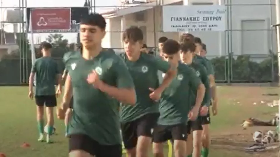 Ομόνοια Κ16: Πλάνα από την προπόνηση και δηλώσεις (βίντεο)