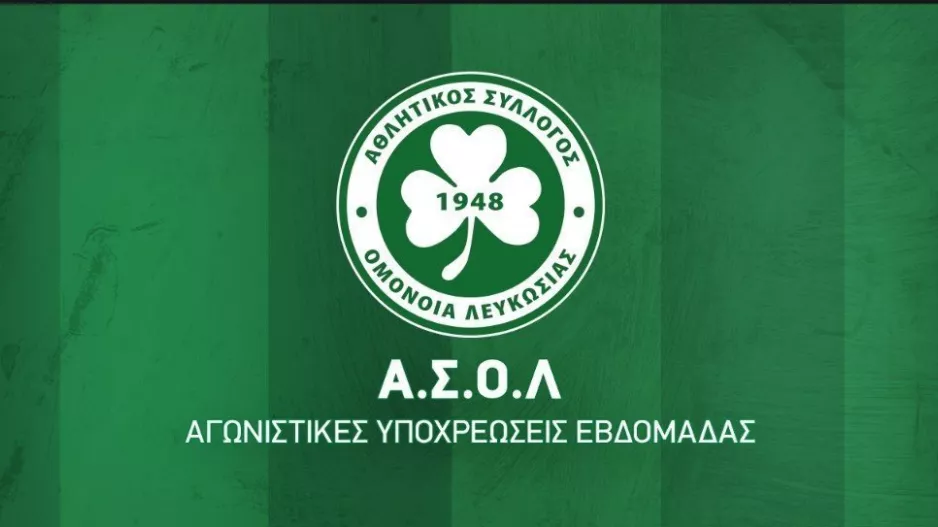 Ομόνοια/Το εβδομαδιαίο πρόγραμμα