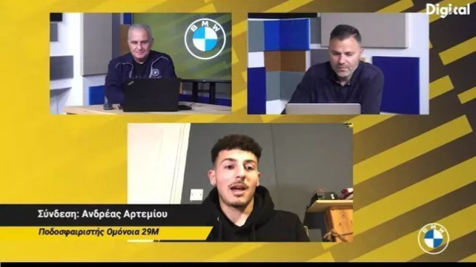 Αρτεμίου στο S.M: "Ο ΑΠΟΕΛ έχει την νοοτροπία να πρωταγωνιστεί"