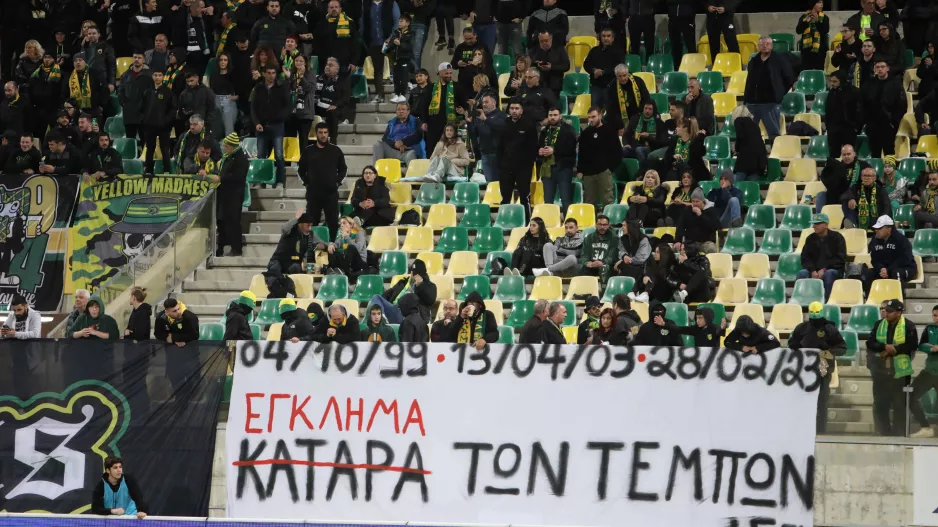 ΑΕΚτζήδες για το έγκλημα