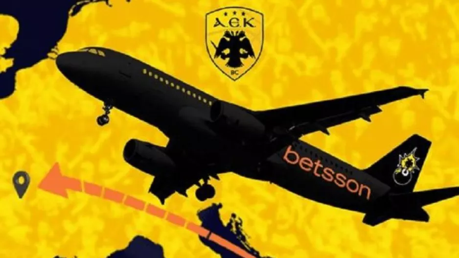 AEK: Sold out η πτήση τσάρτερ για Λιμόζ
