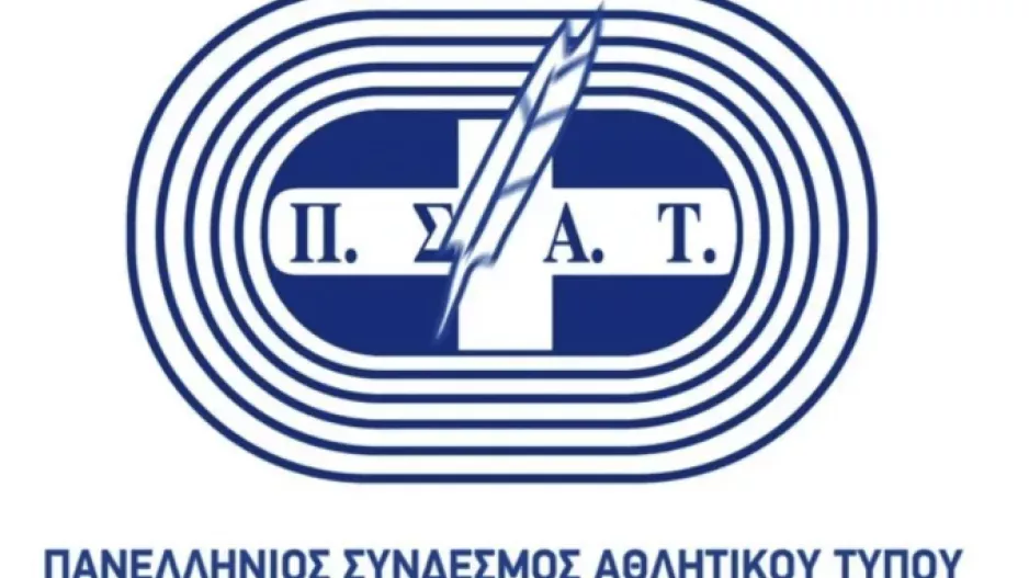 ΠΣΑΤ για Μαρινάκη: «Σε ποιους αναφερόσασταν;»