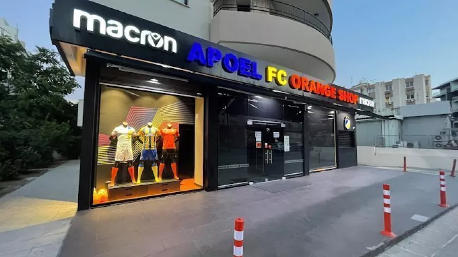Εκπτώσεις στο Orange Shop
