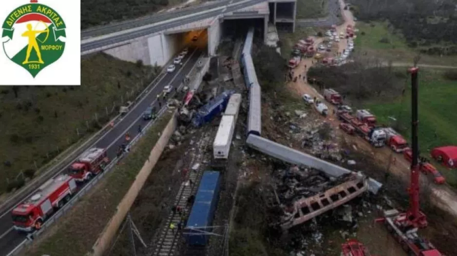 Διγενής Ακρίτας Μόρφου για την τραγωδία στη Τέμπη