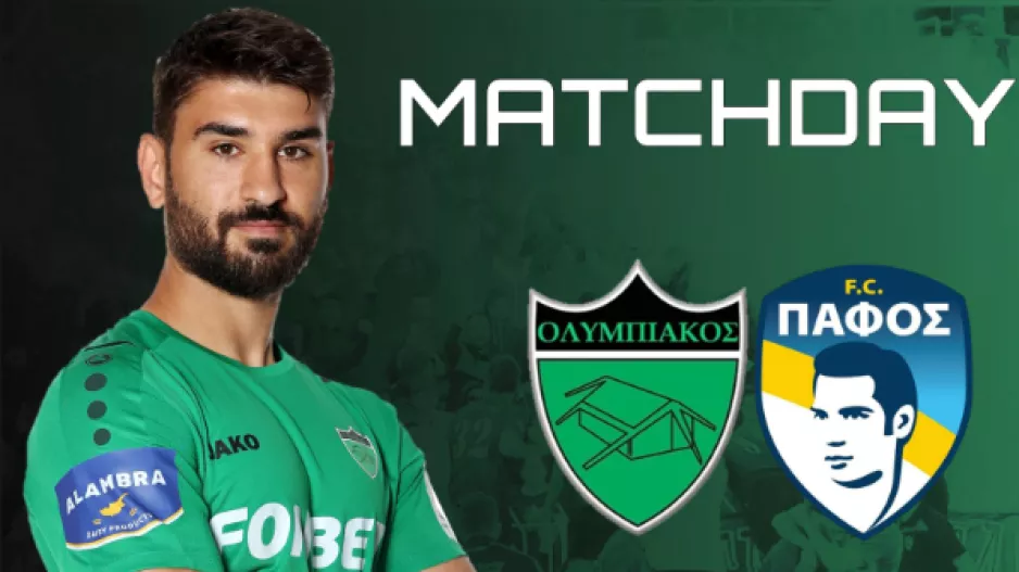 Matchday με... Μουχτάρη