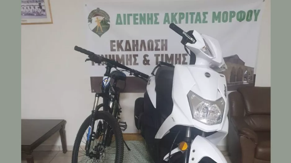 Αναβολή της κλήρωσης