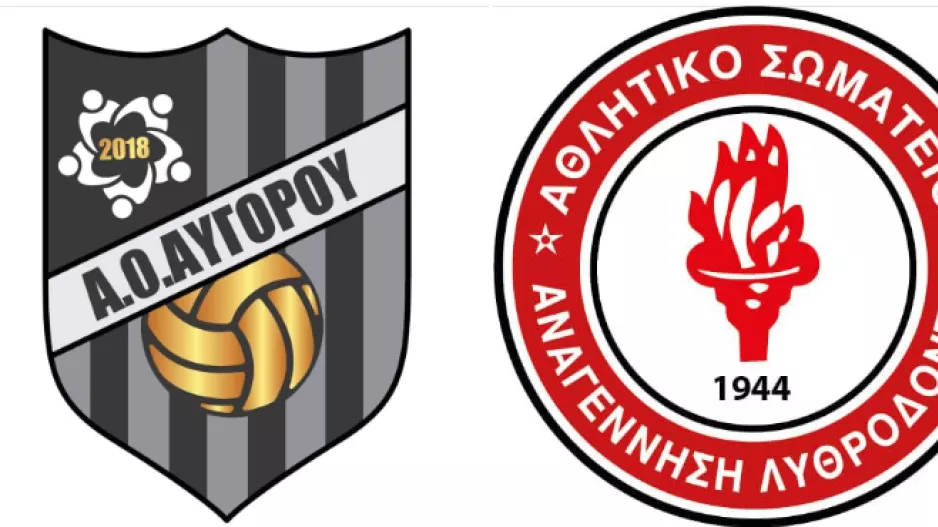 Αγώνας... επιβίωσης