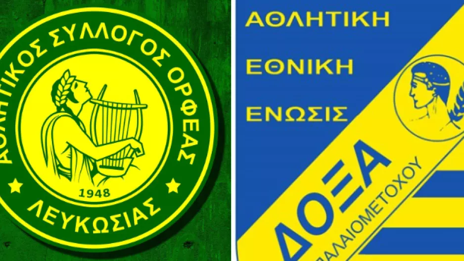 Η ευκαιρία του...;