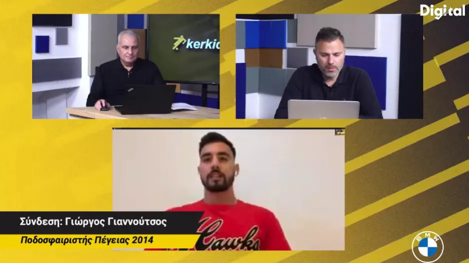 Γιαννούτσος: "Δεν θεωρώ ότι ήταν δίκαιο το αποτέλεσμα"