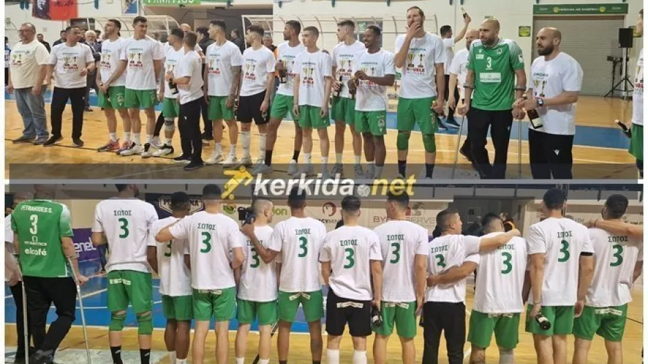 Ομόνοια/Τρόπαιο, για τον αρχηγό Σώτο!