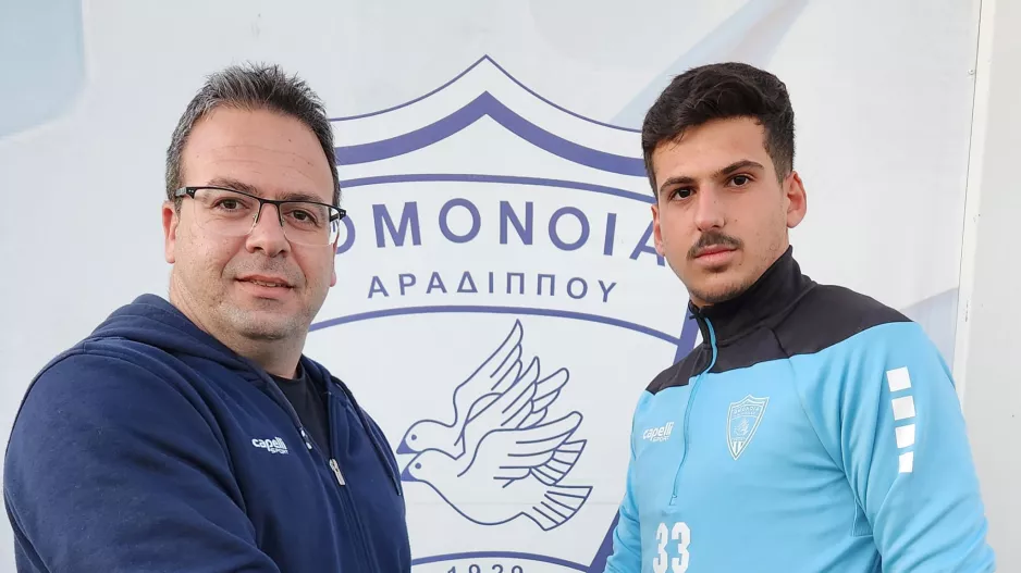 Eπαγγελματικό συμβόλαιο σε Παπαχαραλάμπους