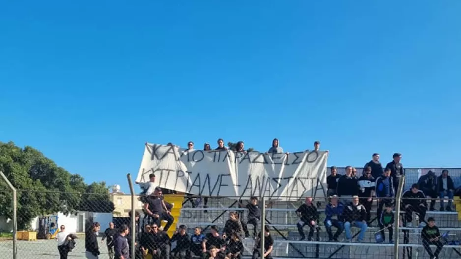 Αφιερωμένος ο αγώνας στην Αναστασία και τον Κυπριανό...