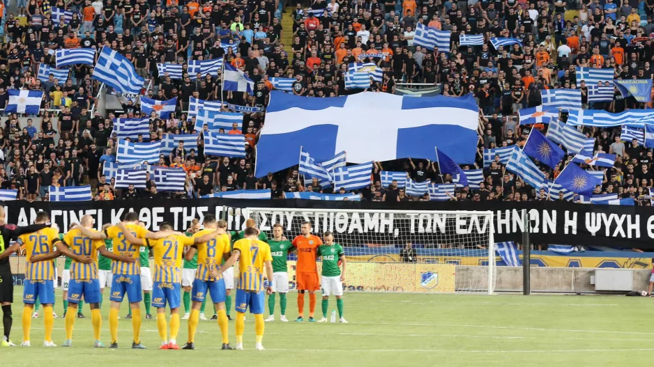 Με μαύρα και Ελληνικές σημαίες απόψε οι Πορτοκαλί