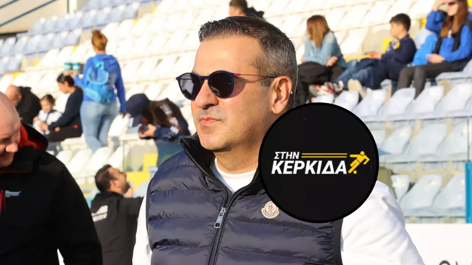 Πλουτής: "Όλα αυτά περί πίεσης μας πεισμώνουν/Η ομάδα βγάζει μια πολύ καλή εικόνα"