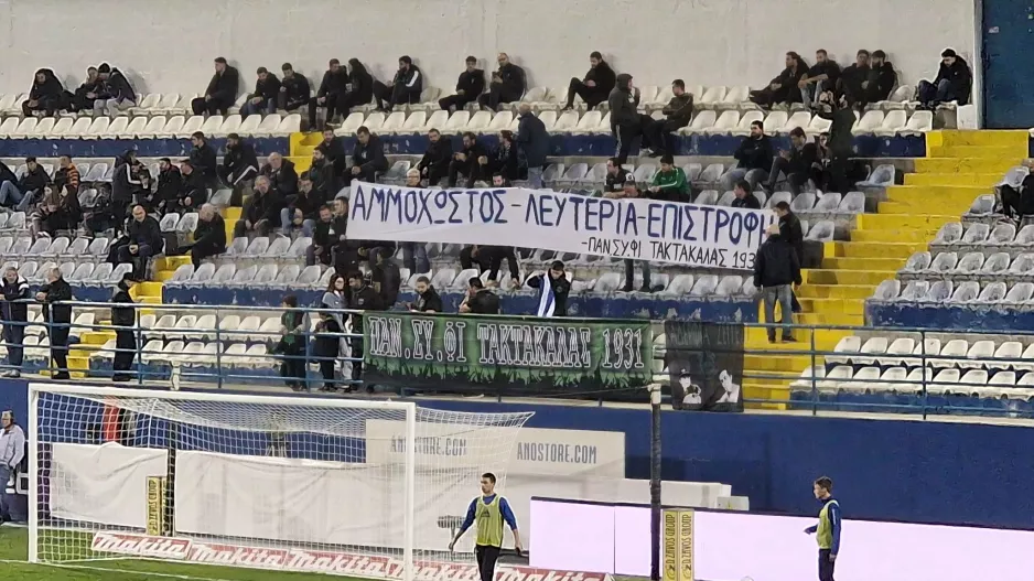 ΠΑΝ.ΣΥ.ΦΙ Τακτακαλλάς: “Αμμόχωστος - Λευτεριά - Επιστροφή”