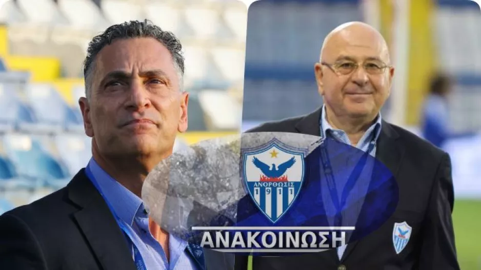 Ανακοίνωση για τη συνάντηση Πουλλαΐδη - Σάντη
