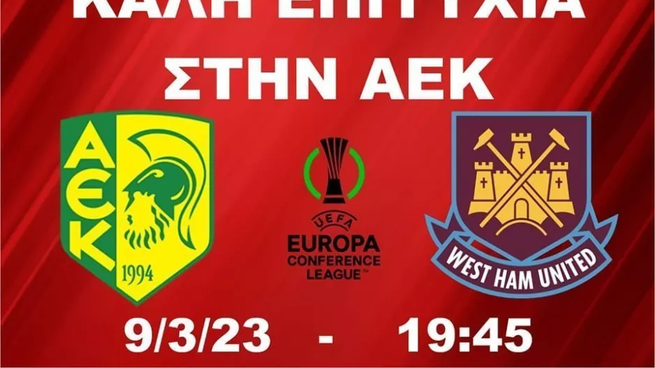"Καλή επιτυχία" στη συμπολίτισσα