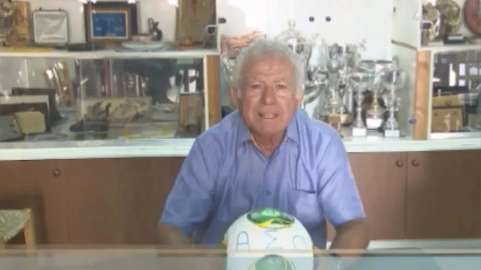 Συλλυπητήρια ανακοίνωση