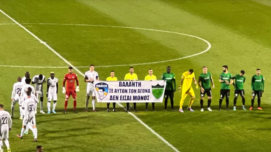 Πάφος FC για Καπαρτή: "Βαλάντη δεν είσαι μόνος"
