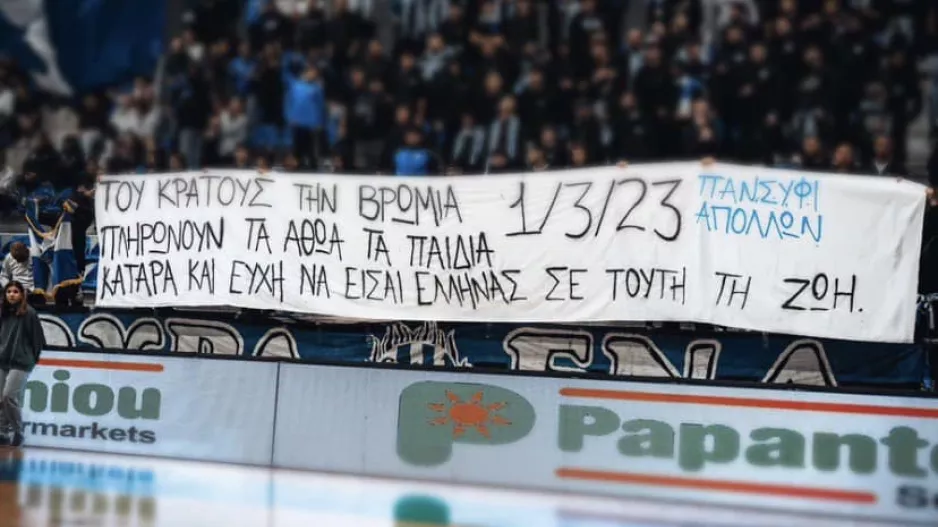 ΘΥΡΑ 1: "Την Δευτέρα απαιτούμε να πράξετε το καθήκον σας"