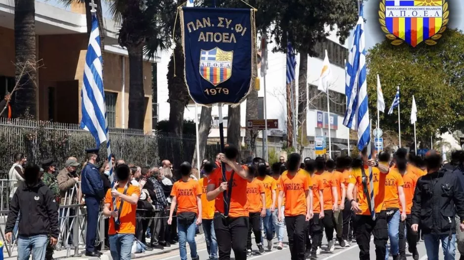 Θα παρελάσει ο Παν.Συ.Φι ΑΠΟΕΛ την 25η Μαρτίου
