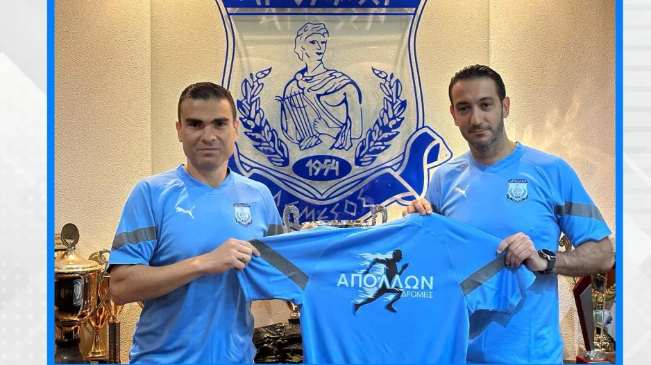 Νέο τμήμα "Απόλλων δρομείς" 