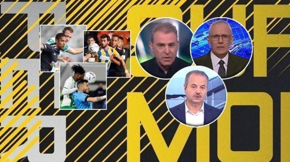 Απόψε... Special Super Monday
