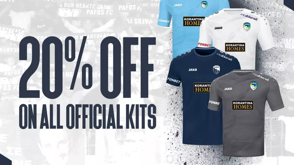 Ηome Kit με 20%