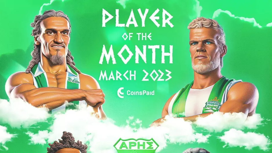 Ψηφοφορία/Άρης