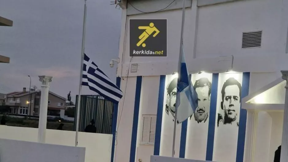 Μεσίστιες οι σημαίες στο Μουσείο της Ανόρθωσης