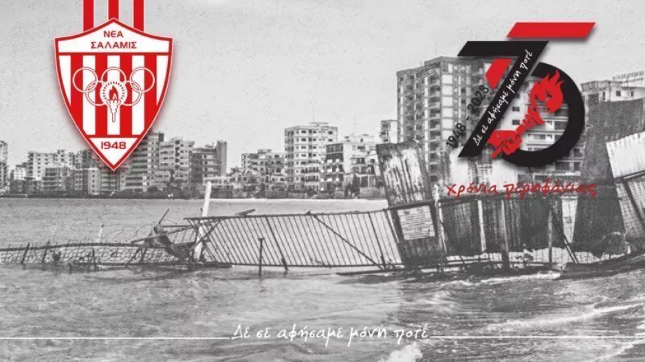 "Η χαρά μας για τη γενέθλια μέρα παραμένει όμως μισή τα τελευταία 49 χρόνια"