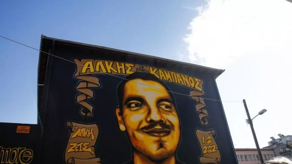 Δίκη για τη δολοφονία του Άλκη: «Έπεσε ακαριαία νεκρός»