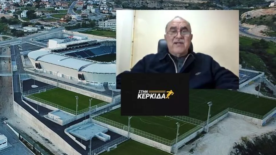 Α.Μιχαηλίδης για ενοίκιο νέου γηπέδου: "Δεν θα έπαιρνα απόφαση για να παττίσω τα τρία σωματεία!"