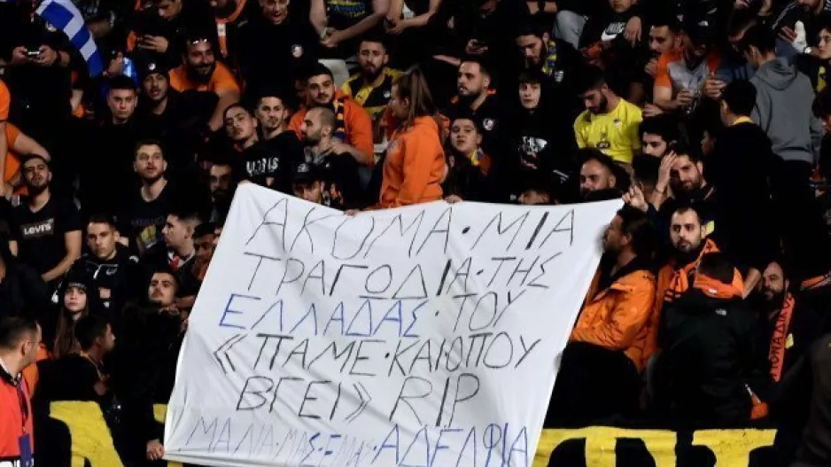 "Πάμε και όπου βγει"