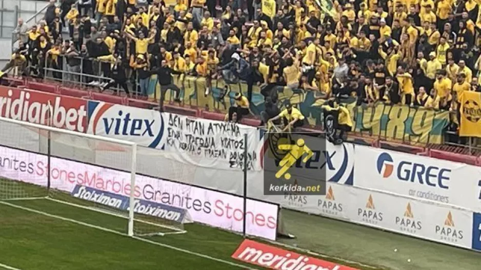 Θύρα 3: "Δεν ήταν ατύχημα, είναι τραγωδία"