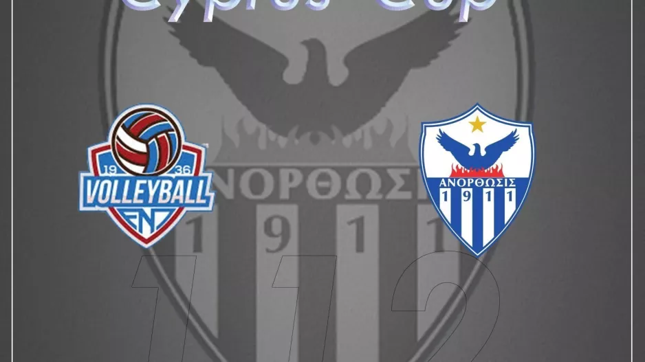 ΑΝΟ/Όλα για το κύπελλο
